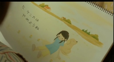 狗狗与我的十个约定剧照的剧照