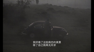 乡愁剧照的剧照