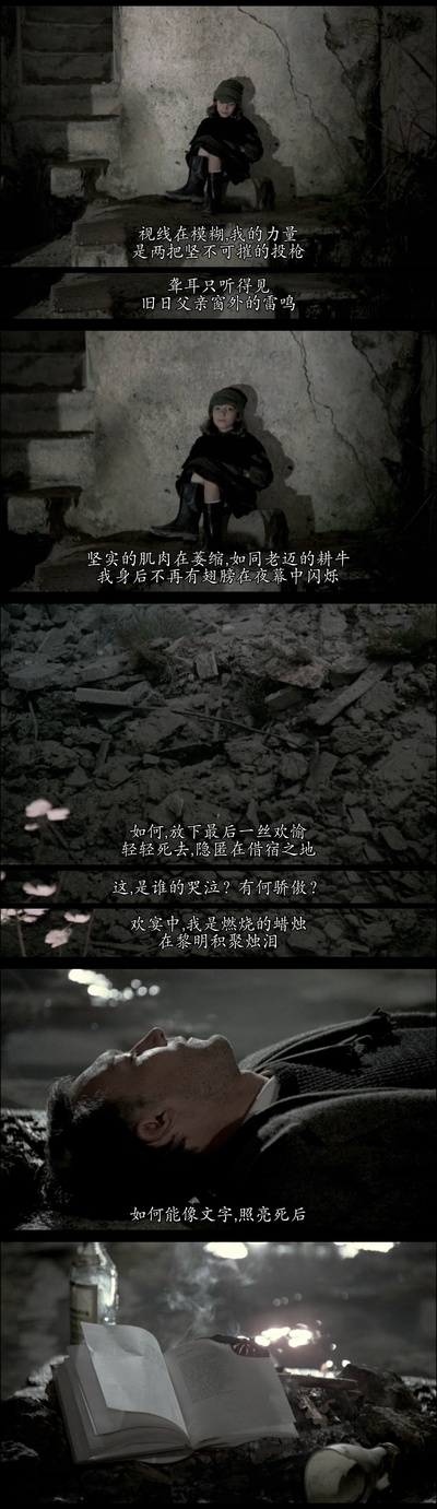 乡愁剧照的剧照