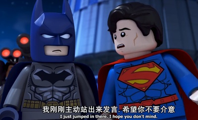 乐高DC超级英雄：正义联盟之末日军团的进攻剧照的剧照