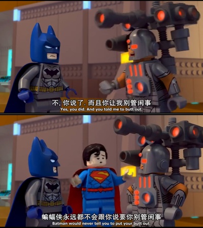 乐高DC超级英雄：正义联盟之末日军团的进攻剧照的剧照