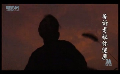 杨子荣剧照的剧照