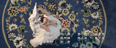 王朝的女人·杨贵妃剧照的剧照