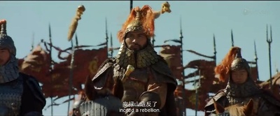 王朝的女人·杨贵妃剧照的剧照