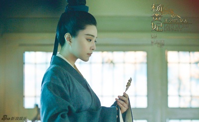 王朝的女人·杨贵妃剧照的剧照