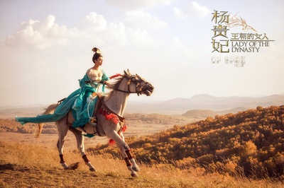 王朝的女人·杨贵妃剧照的剧照