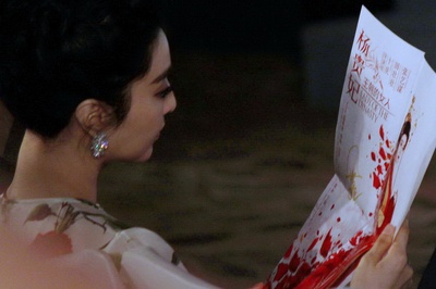 王朝的女人·杨贵妃剧照的剧照