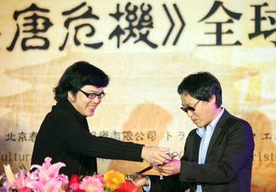 王朝的女人·杨贵妃剧照的剧照