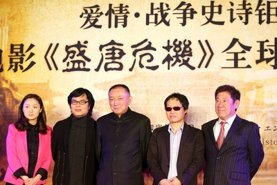 王朝的女人·杨贵妃剧照的剧照