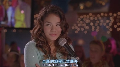 歌舞青春剧照的剧照