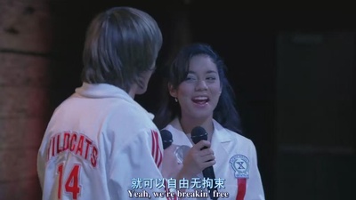 歌舞青春剧照的剧照