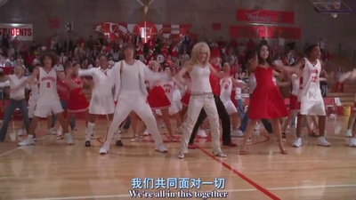 歌舞青春剧照的剧照