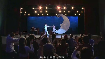 歌舞青春剧照的剧照