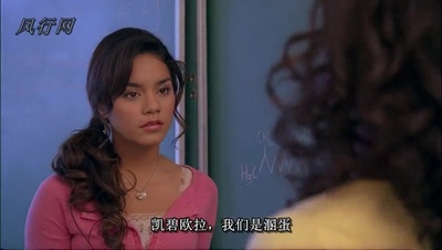 歌舞青春剧照的剧照