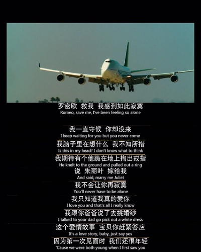 给朱丽叶的信剧照的剧照