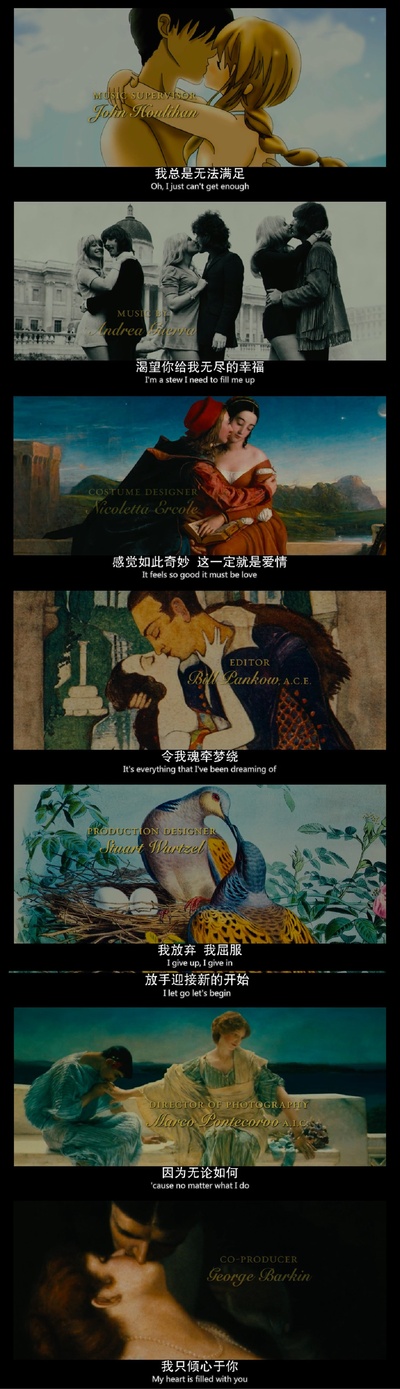 给朱丽叶的信剧照的剧照