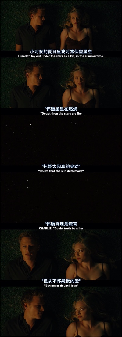 给朱丽叶的信剧照的剧照