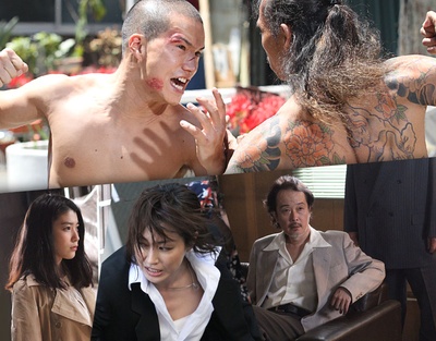 极道大战争剧照的剧照