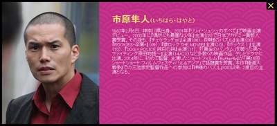 极道大战争剧照的剧照