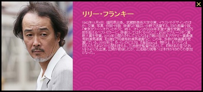 极道大战争剧照的剧照