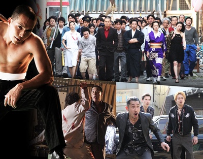 极道大战争剧照的剧照