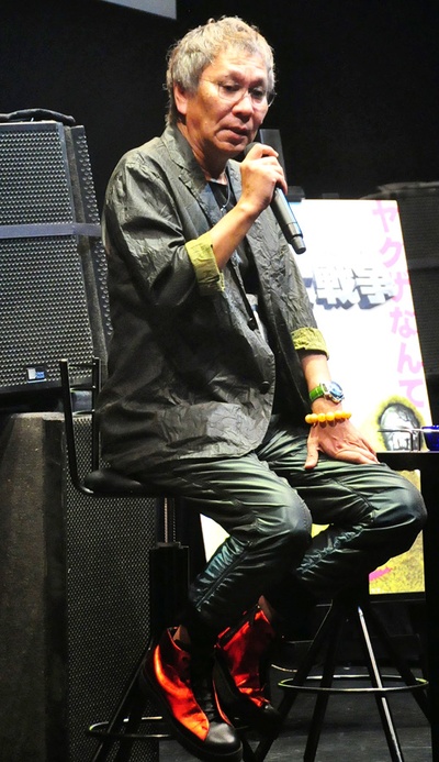 极道大战争剧照的剧照