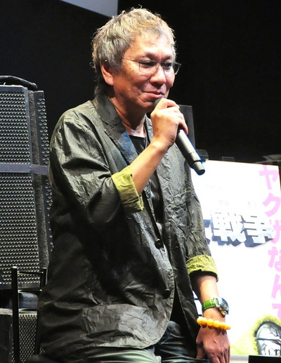 极道大战争剧照的剧照