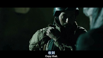 怪兽：黑暗大陆剧照的剧照