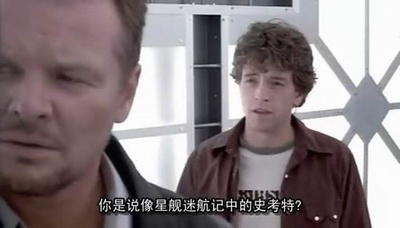 心慌方2：超立方体剧照的剧照