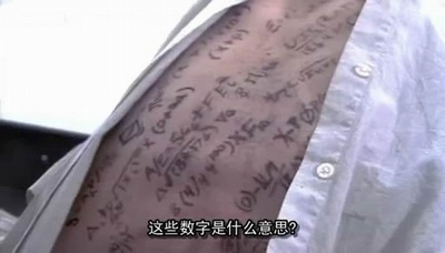 心慌方2：超立方体剧照的剧照