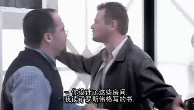 心慌方2：超立方体剧照的剧照