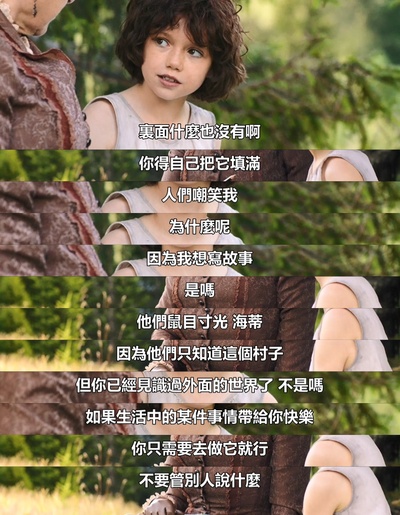 海蒂和爷爷剧照的剧照