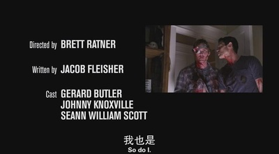 电影43剧照的剧照