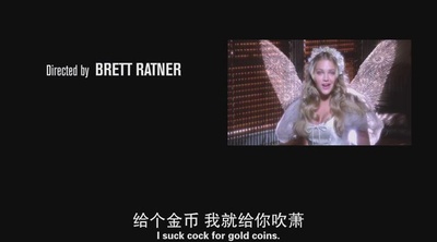 电影43剧照的剧照