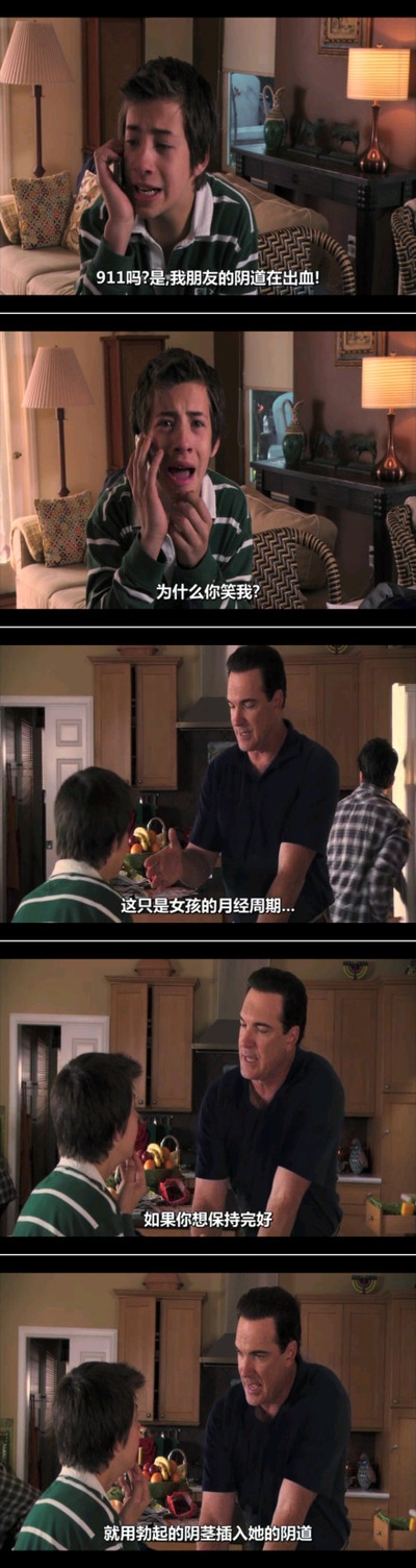 电影43剧照的剧照