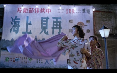 上海之夜剧照的剧照