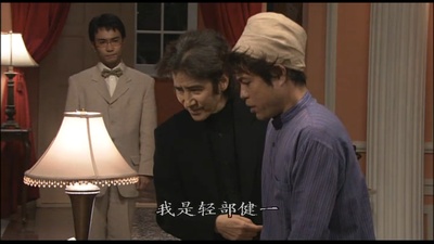 古畑任三郎 凶手是大使阁下剧照的剧照