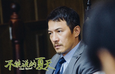 不能说的夏天剧照的剧照