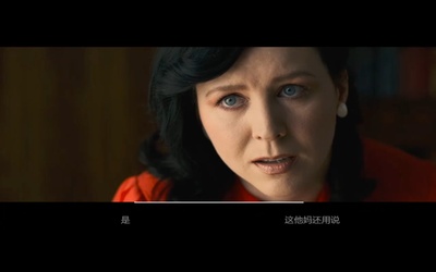 黑镜：潘达斯奈基剧照的剧照