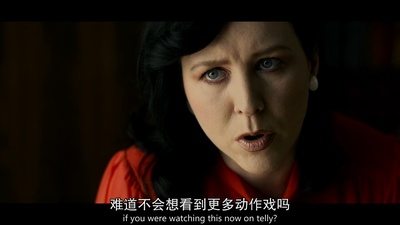 黑镜：潘达斯奈基剧照的剧照