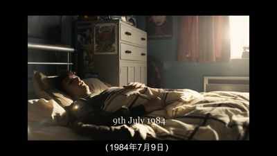 黑镜：潘达斯奈基剧照的剧照