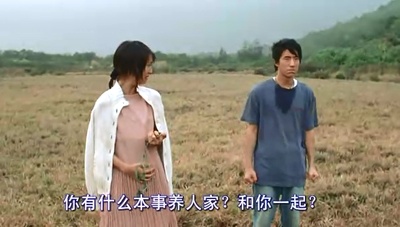 早熟剧照的剧照