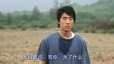 早熟剧照的剧照