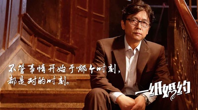 一纸婚约剧照的剧照