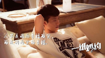 一纸婚约剧照的剧照