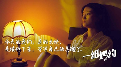 一纸婚约剧照的剧照