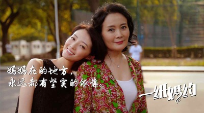 一纸婚约剧照的剧照