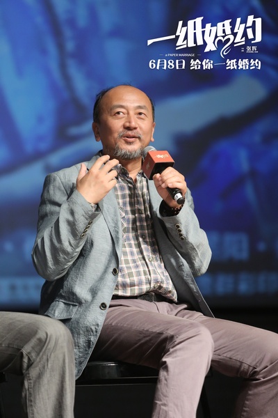 一纸婚约剧照的剧照