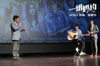 一纸婚约剧照的剧照