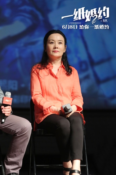 一纸婚约剧照的剧照